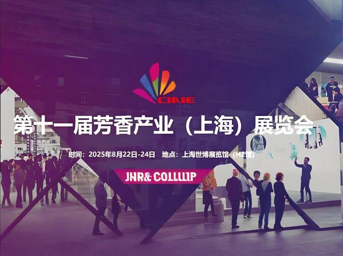 会务会展行业头条资讯-会展管家官网